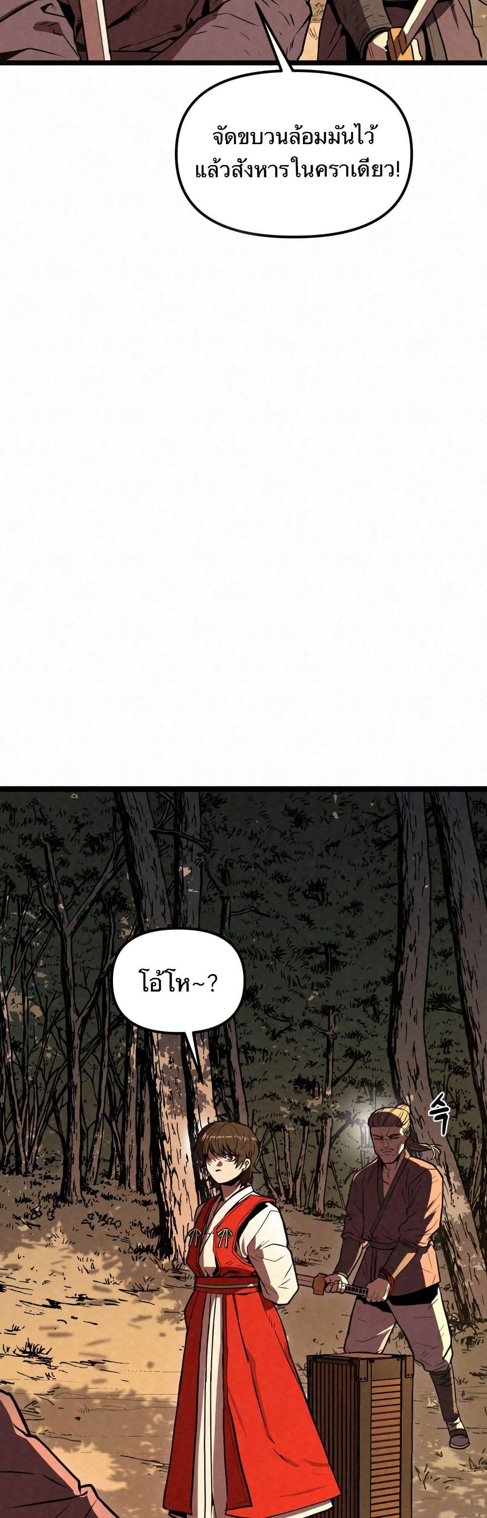 Manga-lc-com อ่านมังงะ อ่านการ์ตูน ออนไลน์ ฟรี Black Fox Sword Master of Mount Kunlun ตอนที่ 1 2 3 4 5 6 7 8 9 10 11 12 13 14 ฟรี ไม่มีโฆษณา Manga-lc - อ่าน มังงะ อ่าน การ์ตูน ออนไลน์ อ่านมังงะ ฟรี