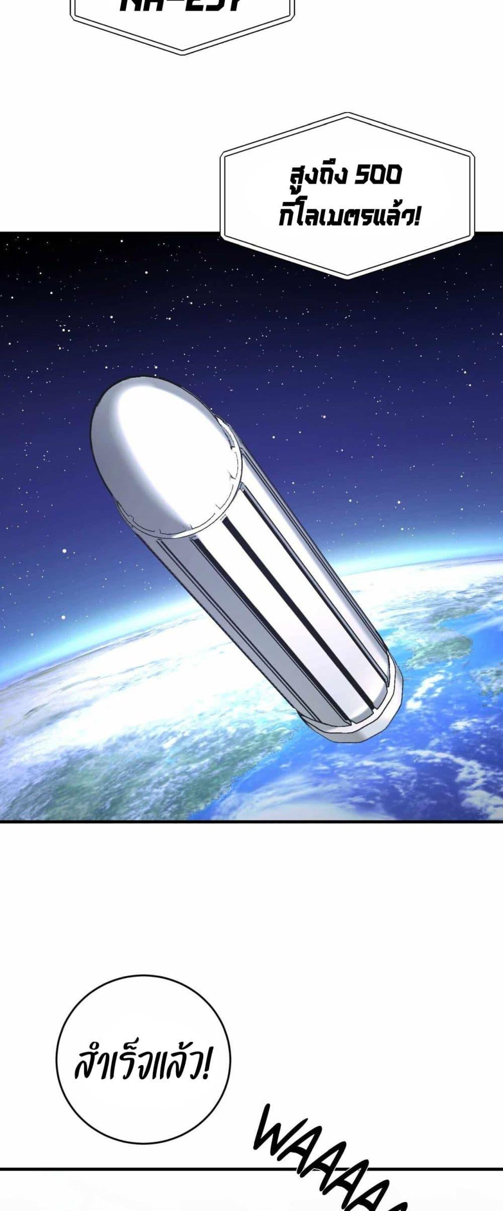 Manga-lc-com อ่านมังงะ อ่านการ์ตูน ออนไลน์ ฟรี Cheolsu Saves the World ตอนที่ 1 2 3 4 5 6 7 8 9 10 11 12 13 14 ฟรี ไม่มีโฆษณา Manga-lc - อ่าน มังงะ อ่าน การ์ตูน ออนไลน์ อ่านมังงะ ฟรี