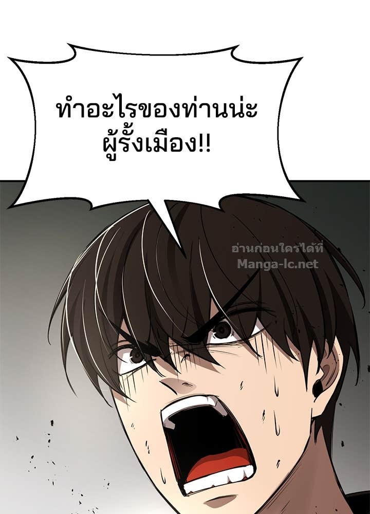 Doujin-Lc- อ่าน โดจิน มังฮวา เกาหลี ญี่ปุ่น จีน แปลไทย ผู้พิชิตเกมป้องกันฐาน ตอนที่ 1 2 3 4 5 6 7 8 9 10 11 12 13 14 ฟรี ไม่มีโฆษณา อ่าน โดจิน Manhwa เกาหลี ญี่ปุ่น จีน เรามีครบ คัดมาให้เน้นๆ โดจิน 18+ รับประกันความฟินโดย Doujin Lc
