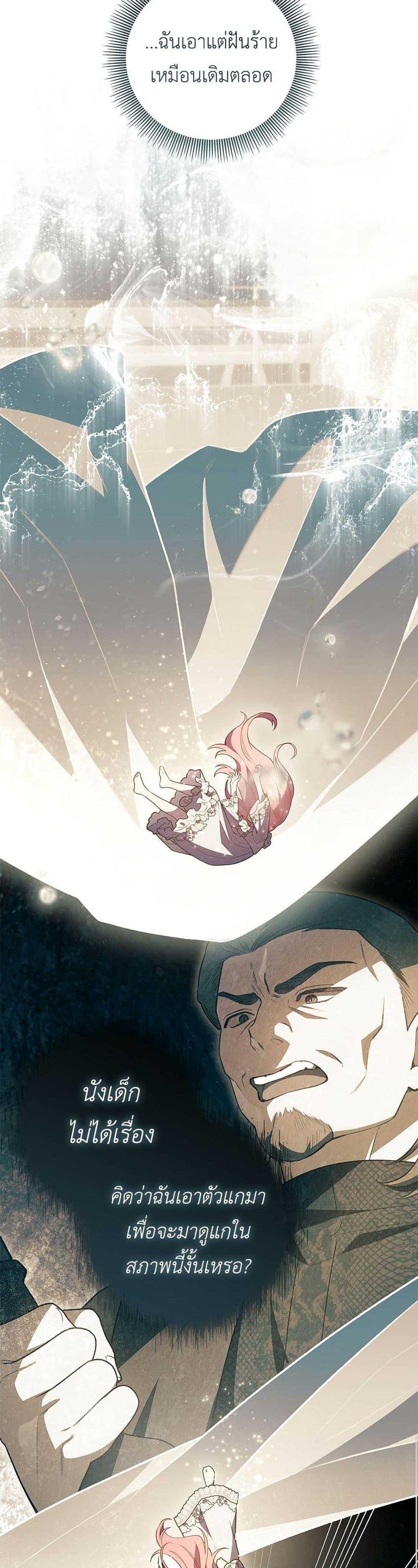 Manga-lc-com อ่านมังงะ อ่านการ์ตูน ออนไลน์ ฟรี The Youngest Daughter of the Legendary ตอนที่ 1 2 3 4 5 6 7 8 9 10 11 12 13 14 ฟรี ไม่มีโฆษณา Manga-lc - อ่าน มังงะ อ่าน การ์ตูน ออนไลน์ อ่านมังงะ ฟรี