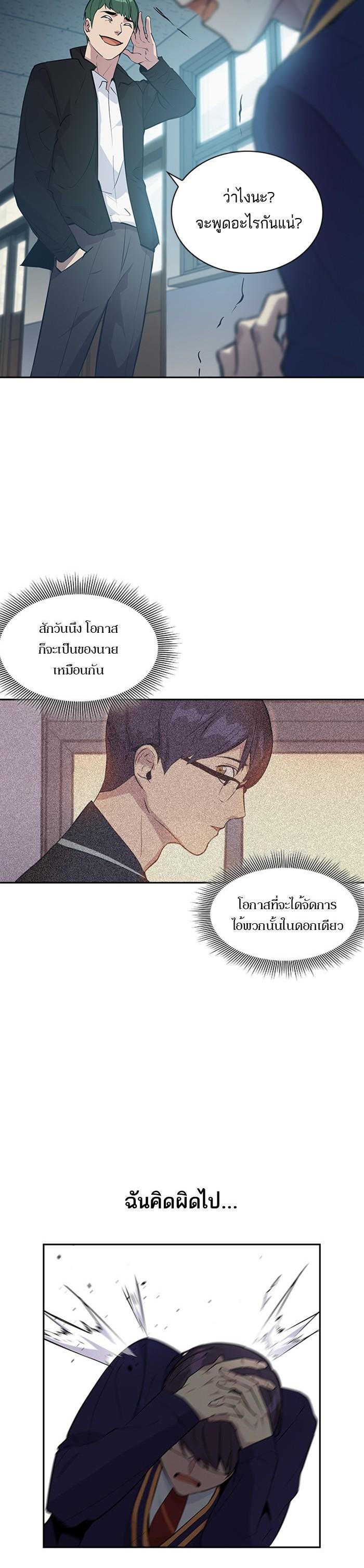 Manga-lc-com อ่านมังงะ อ่านการ์ตูน ออนไลน์ ฟรี The World Is Money and Power กลโกงโลกพนัน ตอนที่ 1 2 3 4 5 6 7 8 9 10 11 12 13 14 ฟรี ไม่มีโฆษณา Manga-lc - อ่าน มังงะ อ่าน การ์ตูน ออนไลน์ อ่านมังงะ ฟรี