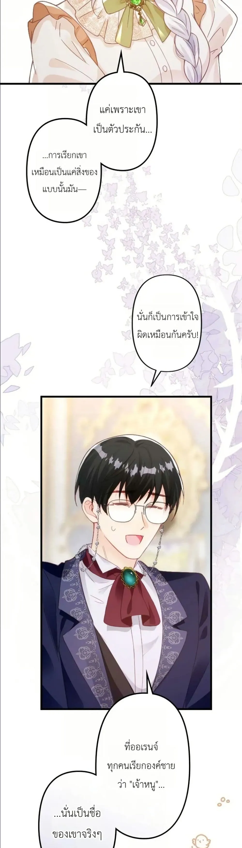 Manga-lc-com อ่านมังงะ อ่านการ์ตูน ออนไลน์ ฟรี I’m a Contract Stepmother, but the Tyrant Is Way Too Overpro ตอนที่ 1 2 3 4 5 6 7 8 9 10 11 12 13 14 ฟรี ไม่มีโฆษณา Manga-lc - อ่าน มังงะ อ่าน การ์ตูน ออนไลน์ อ่านมังงะ ฟรี