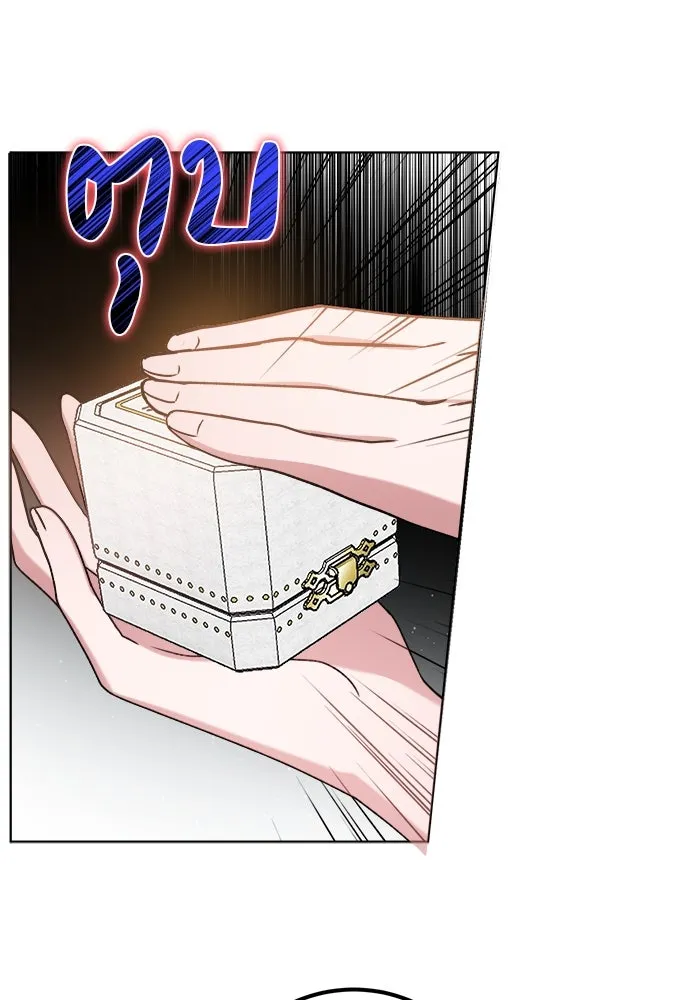 ครอบครัวพรรค์นั้น ฉันไม่มีวันกลับไป ตอนที่ 3 รูปที่ 35