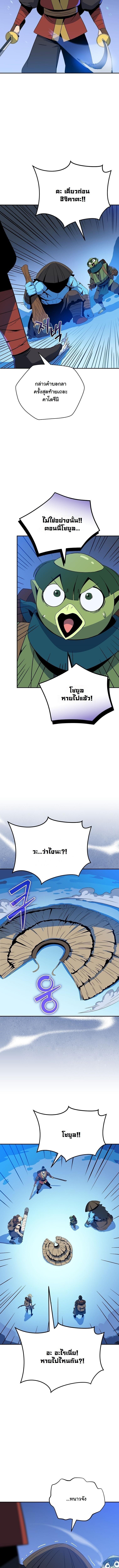 Manga-lc-com อ่านมังงะ อ่านการ์ตูน ออนไลน์ ฟรี The Turn-Based Mage ตอนที่ 1 2 3 4 5 6 7 8 9 10 11 12 13 14 ฟรี ไม่มีโฆษณา Manga-lc - อ่าน มังงะ อ่าน การ์ตูน ออนไลน์ อ่านมังงะ ฟรี