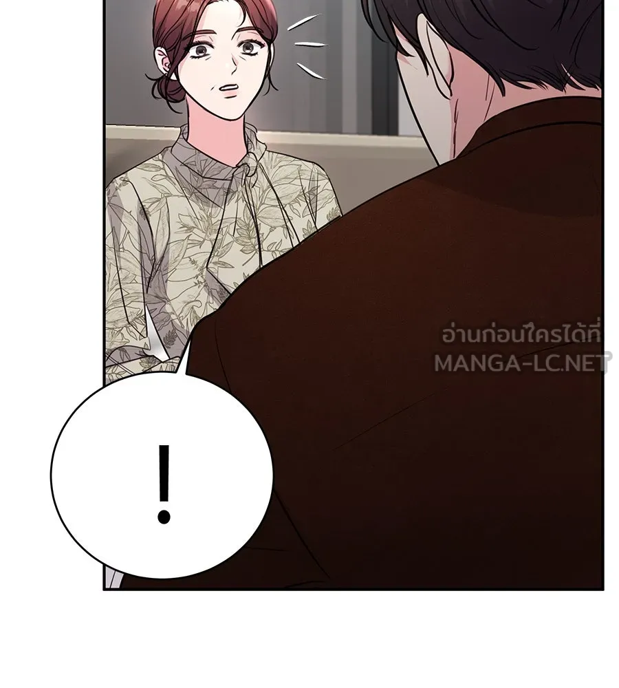 คิมหันต์นิรันดร ตอนที่ 33 รูปที่ 6