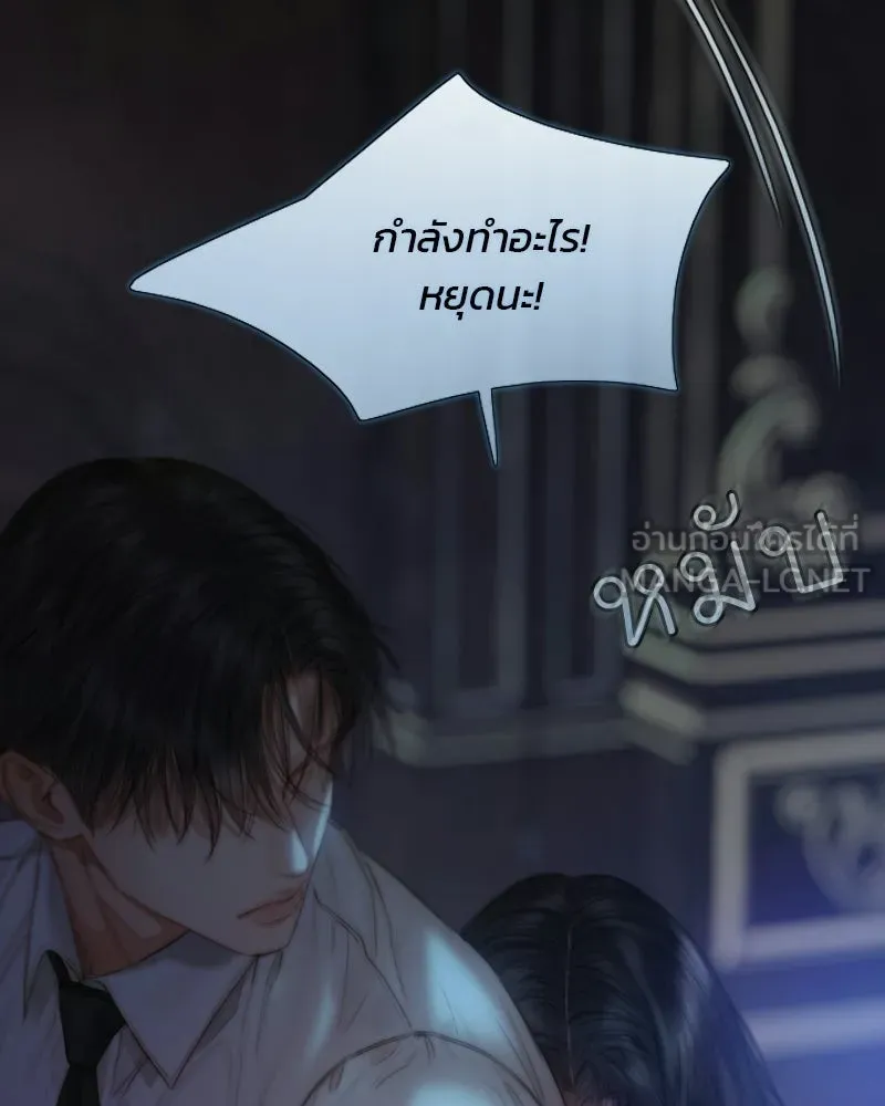 เซเรน่า ตอนที่ 134 รูปที่ 117