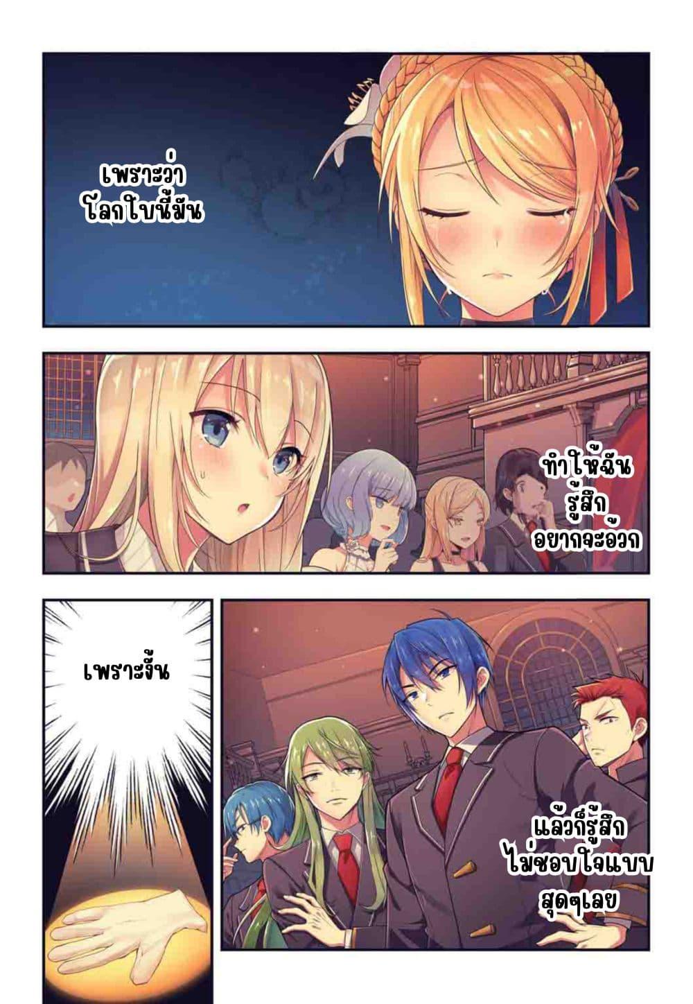 Manga-lc-com อ่านมังงะ อ่านการ์ตูน ออนไลน์ ฟรี Otome Game Sekai wa Mob ni Kibishii Sekai Desu ตอนที่ 1 2 3 4 5 6 7 8 9 10 11 12 13 14 ฟรี ไม่มีโฆษณา Manga-lc - อ่าน มังงะ อ่าน การ์ตูน ออนไลน์ อ่านมังงะ ฟรี