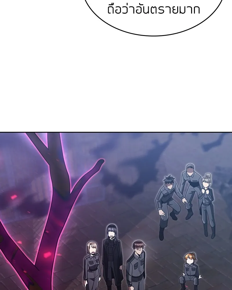 Clever Cleaning Life Of The Returned Genius Hunter ส_ดยอดฮ_นเตอร_สายคล_น ตอนที่ ตอนที่ 73 รูปที่ 144