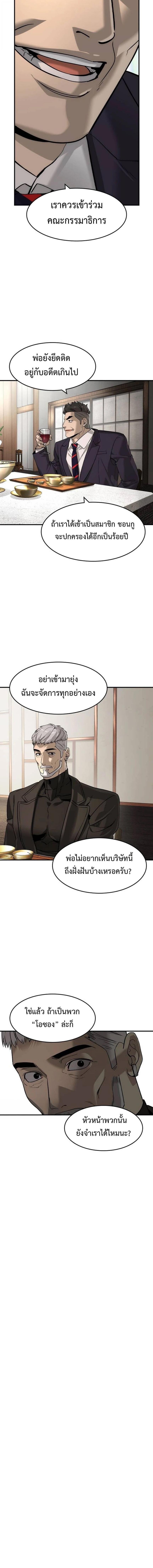 Manga-lc-com อ่านมังงะ อ่านการ์ตูน ออนไลน์ ฟรี The Childe ตอนที่ 1 2 3 4 5 6 7 8 9 10 11 12 13 14 ฟรี ไม่มีโฆษณา Manga-lc - อ่าน มังงะ อ่าน การ์ตูน ออนไลน์ อ่านมังงะ ฟรี