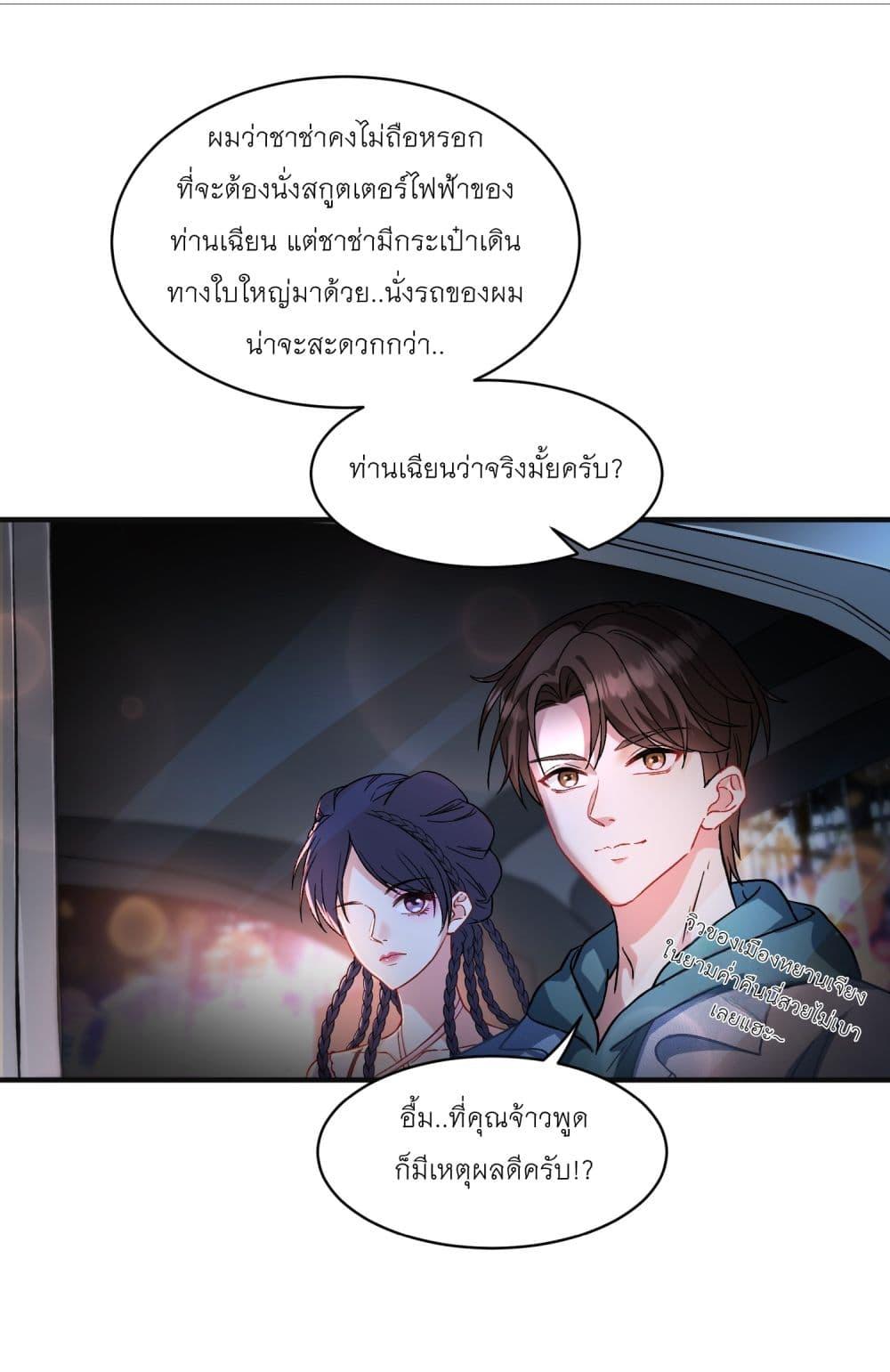 Manga-lc-com อ่านมังงะ อ่านการ์ตูน ออนไลน์ ฟรี Became a Billionaire After Dog Licking Improperly ตอนที่ 1 2 3 4 5 6 7 8 9 10 11 12 13 14 ฟรี ไม่มีโฆษณา Manga-lc - อ่าน มังงะ อ่าน การ์ตูน ออนไลน์ อ่านมังงะ ฟรี