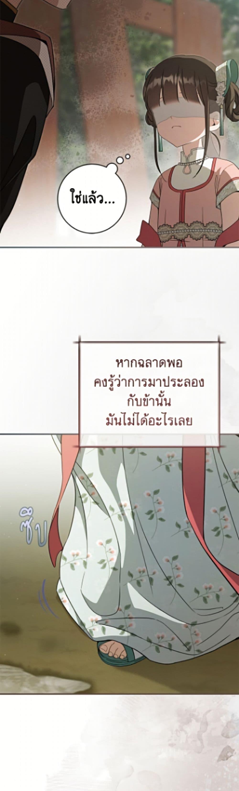 Manga-lc-com อ่านมังงะ อ่านการ์ตูน ออนไลน์ ฟรี I Became the Despised Granddaughter of the Powerful Martial Arts Family ตอนที่ 1 2 3 4 5 6 7 8 9 10 11 12 13 14 ฟรี ไม่มีโฆษณา Manga-lc - อ่าน มังงะ อ่าน การ์ตูน ออนไลน์ อ่านมังงะ ฟรี