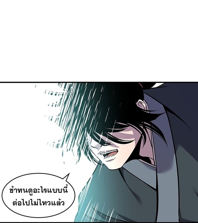 Manga-lc-com อ่านมังงะ อ่านการ์ตูน ออนไลน์ ฟรี The Best Martial Arts Instructor In The World ตอนที่ 1 2 3 4 5 6 7 8 9 10 11 12 13 14 ฟรี ไม่มีโฆษณา Manga-lc - อ่าน มังงะ อ่าน การ์ตูน ออนไลน์ อ่านมังงะ ฟรี
