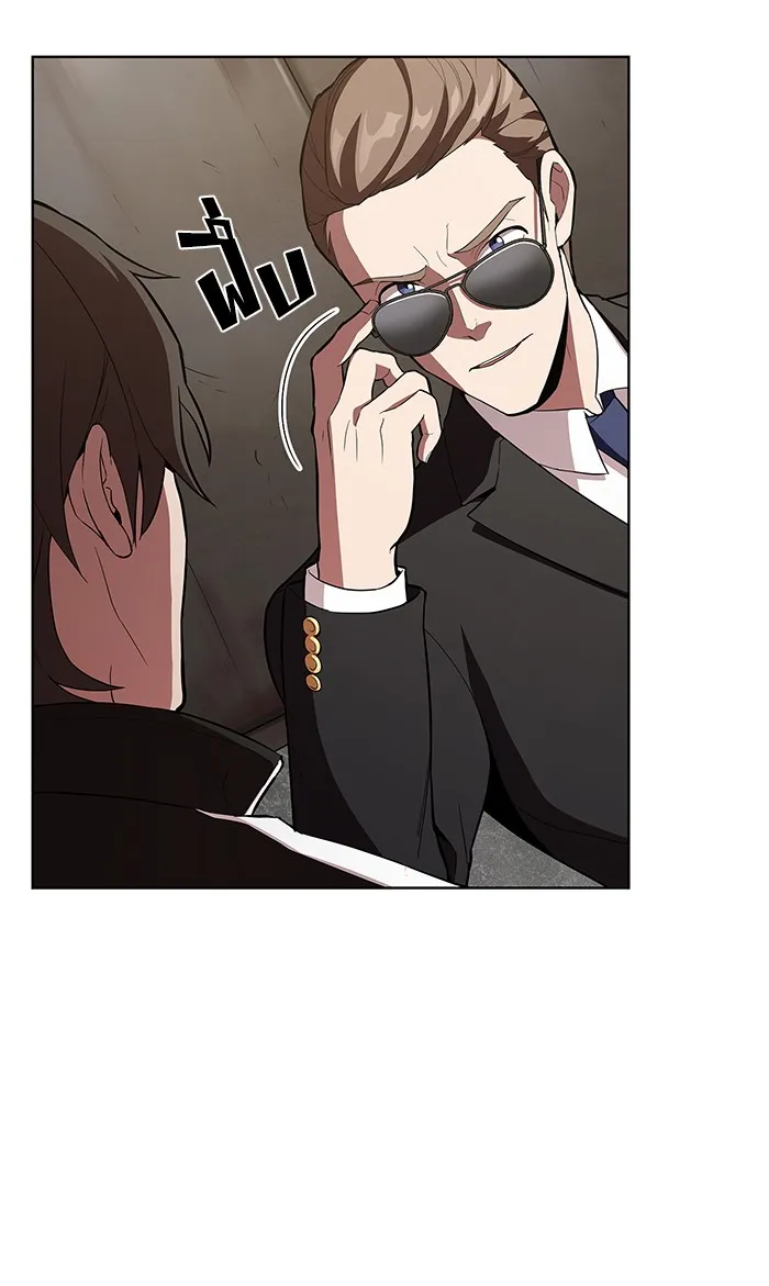 ผู้เล่นขั้นเทพแห่งหอคอยฝึกสอน ตอนที่ 04 รูปที่ 37