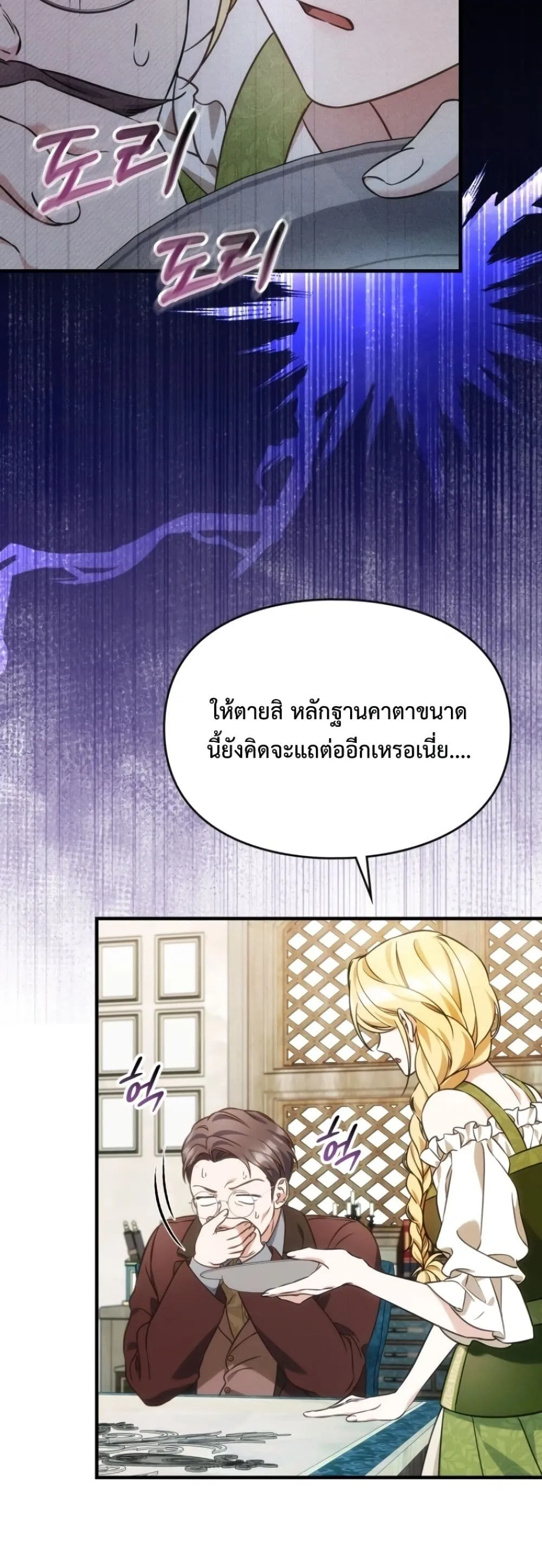 Manga-lc-com อ่านมังงะ อ่านการ์ตูน ออนไลน์ ฟรี Time Healer Ceres ตอนที่ 1 2 3 4 5 6 7 8 9 10 11 12 13 14 ฟรี ไม่มีโฆษณา Manga-lc - อ่าน มังงะ อ่าน การ์ตูน ออนไลน์ อ่านมังงะ ฟรี