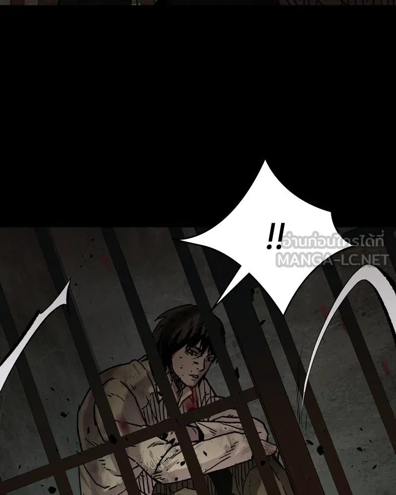 เกาลูน  ซาโรกา ตอนที่ 1 รูปที่ 78