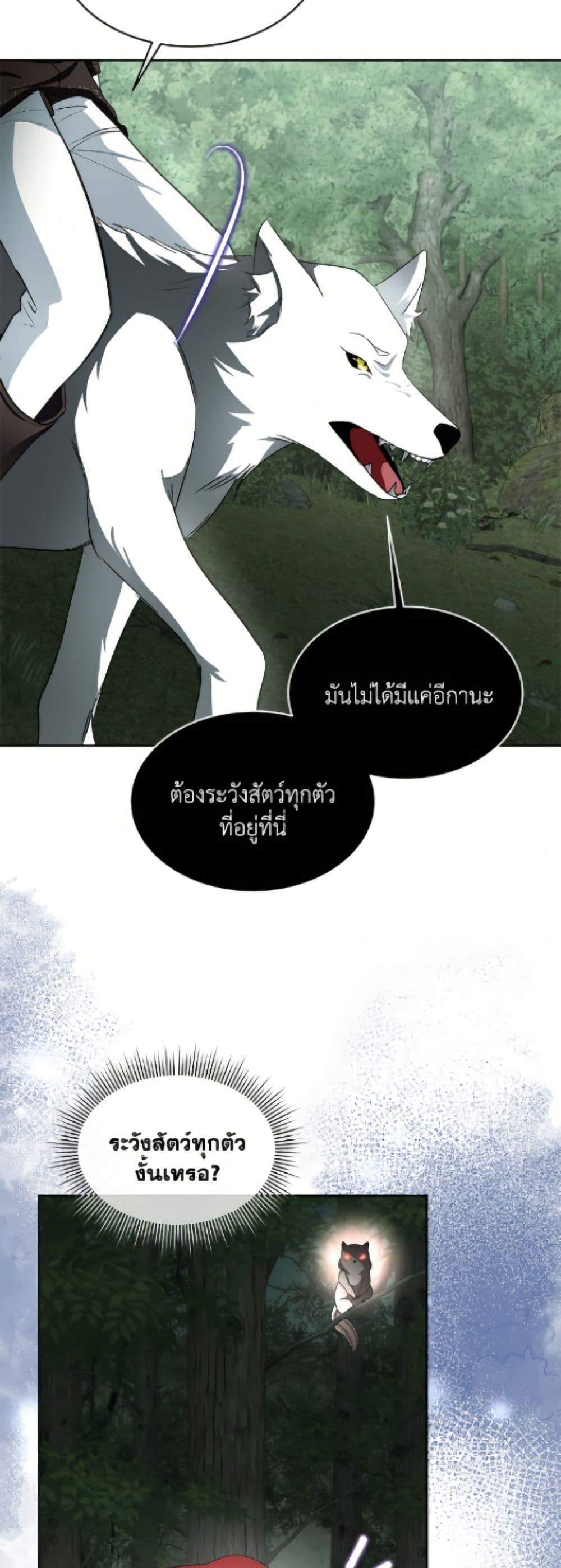 Manga-lc-com อ่านมังงะ อ่านการ์ตูน ออนไลน์ ฟรี Fostering the Male Lead ตอนที่ 1 2 3 4 5 6 7 8 9 10 11 12 13 14 ฟรี ไม่มีโฆษณา Manga-lc - อ่าน มังงะ อ่าน การ์ตูน ออนไลน์ อ่านมังงะ ฟรี