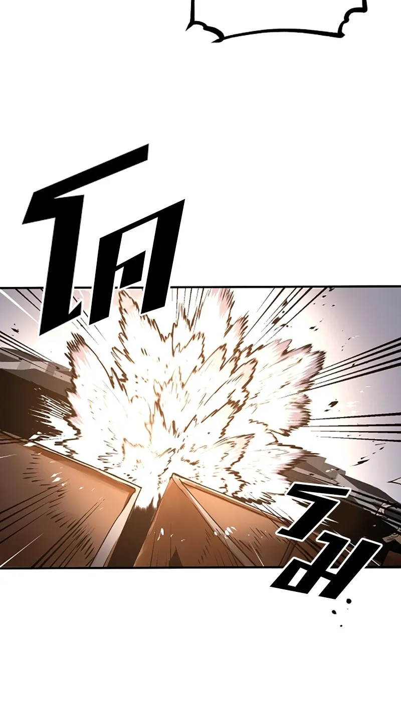 Player ตอนที่ 15 รูปที่ 22