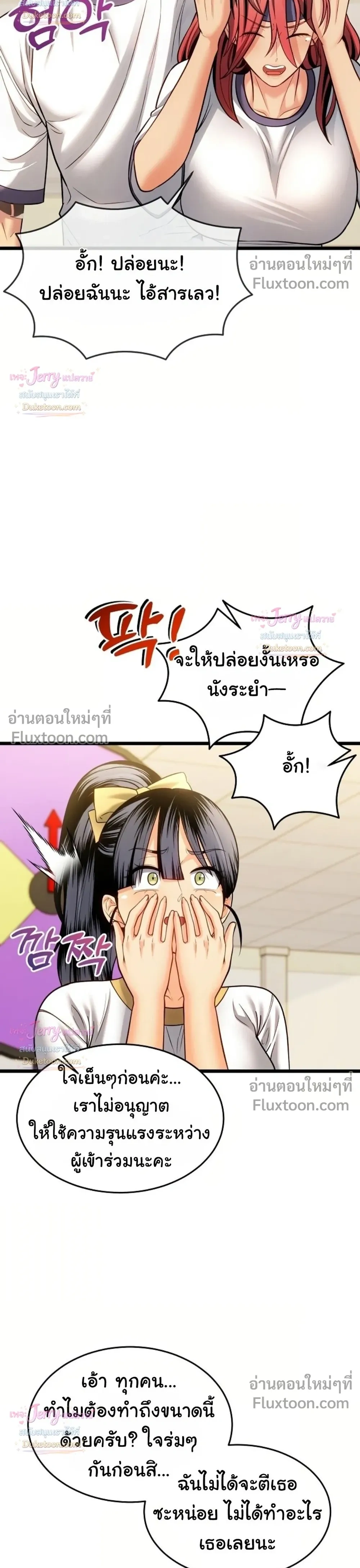Doujin-Lc- อ่าน โดจิน มังฮวา เกาหลี ญี่ปุ่น จีน แปลไทย A Billion Dollar Girlfriend บททดสอบรัก เกมพันล้าน ตอนที่ 1 2 3 4 5 6 7 8 9 10 11 12 13 14 ฟรี ไม่มีโฆษณา อ่าน โดจิน Manhwa เกาหลี ญี่ปุ่น จีน เรามีครบ คัดมาให้เน้นๆ โดจิน 18+ รับประกันความฟินโดย  Doujin Lc