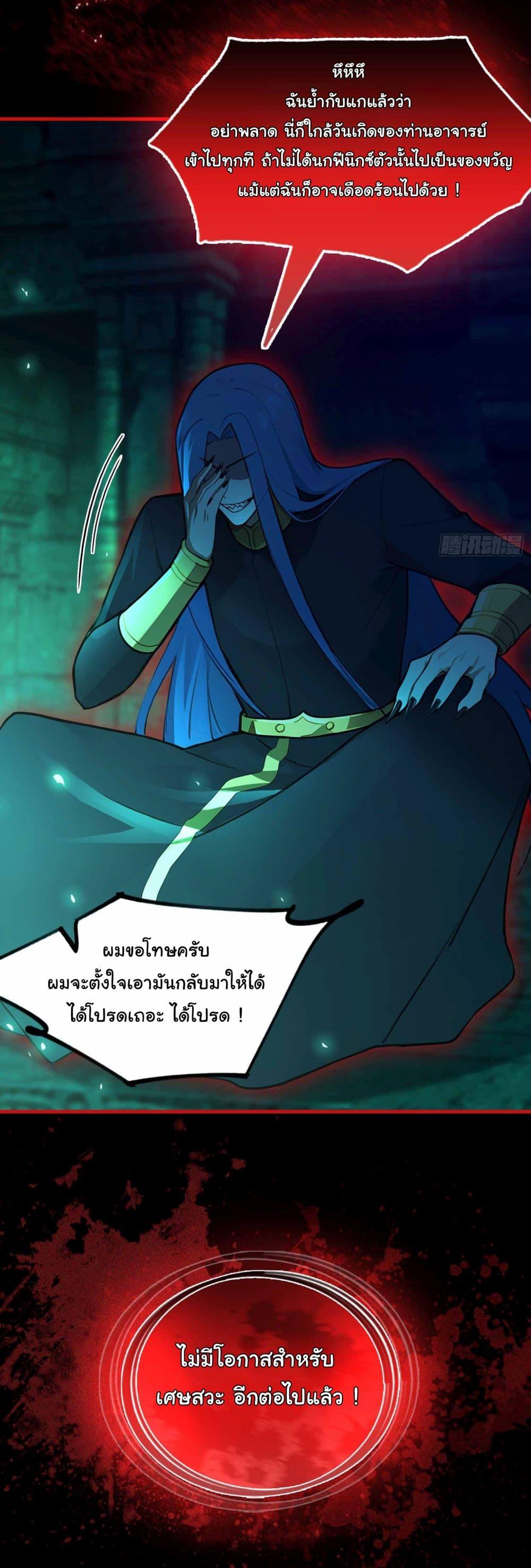 Manga-lc-com อ่านมังงะ อ่านการ์ตูน ออนไลน์ ฟรี I Really Didn’t Want to Open a Training Class For Empresses ตอนที่ 1 2 3 4 5 6 7 8 9 10 11 12 13 14 ฟรี ไม่มีโฆษณา Manga-lc - อ่าน มังงะ อ่าน การ์ตูน ออนไลน์ อ่านมังงะ ฟรี