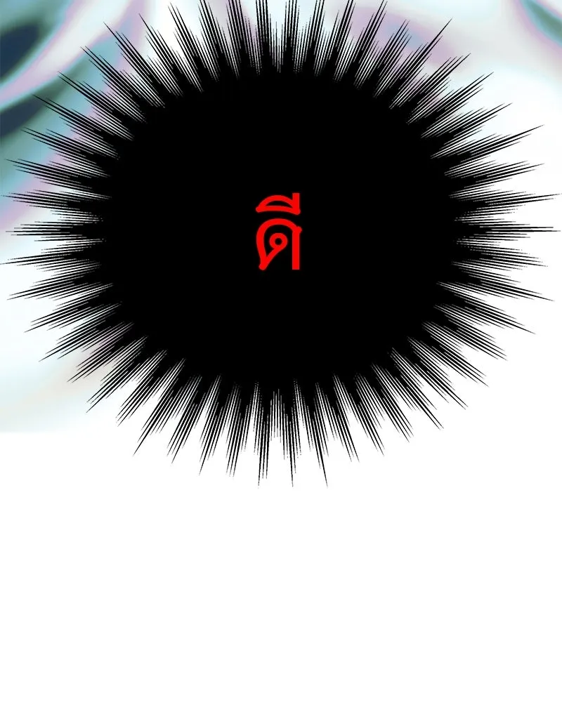 สัปดาห์นี้งดอัปตอนใหม่ ตอนที่ 13 รูปที่ 32