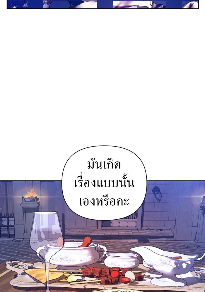 ชิงชีวิตพลิกลิขิตชะตา ตอนที่ 66. ดำเนินการพิจารณาคดี รูปที่ 29