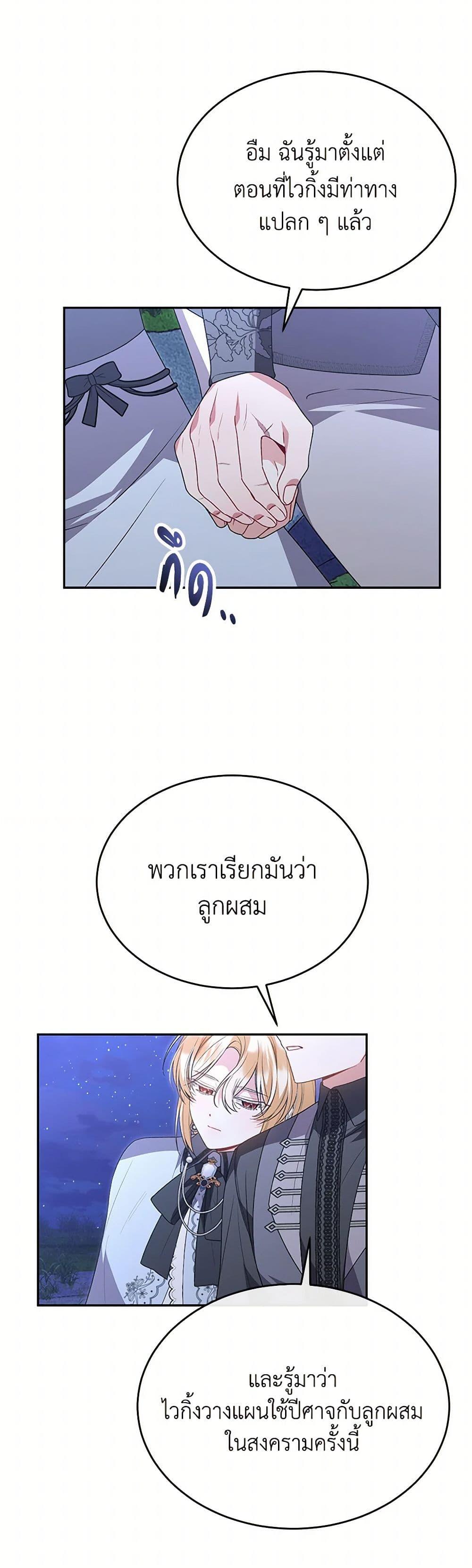 Manga-lc-com อ่านมังงะ อ่านการ์ตูน ออนไลน์ ฟรี The Real Daughter Is Back ตอนที่ 1 2 3 4 5 6 7 8 9 10 11 12 13 14 ฟรี ไม่มีโฆษณา Manga-lc - อ่าน มังงะ อ่าน การ์ตูน ออนไลน์ อ่านมังงะ ฟรี