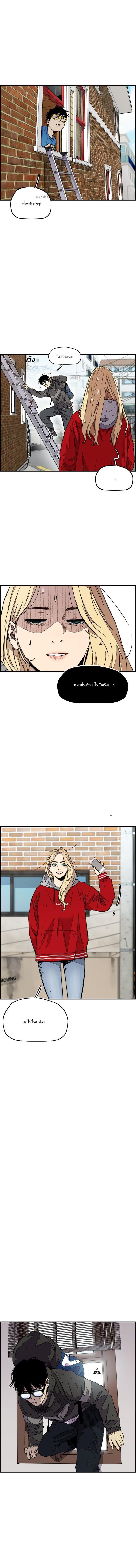 Manga-lc-com อ่านมังงะ อ่านการ์ตูน ออนไลน์ ฟรี Wind Breaker ปั่นสู้ฝัน ตอนที่ 1 2 3 4 5 6 7 8 9 10 11 12 13 14 ฟรี ไม่มีโฆษณา Manga-lc - อ่าน มังงะ อ่าน การ์ตูน ออนไลน์ อ่านมังงะ ฟรี