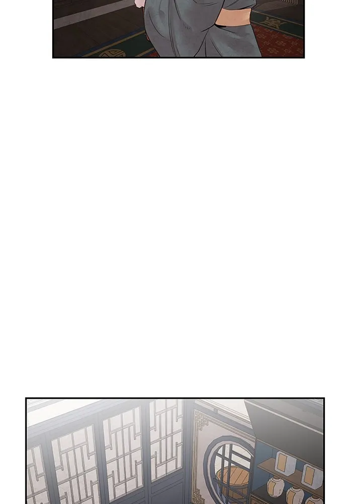 อาซา ตอนที่ 17 การพรางตัว รูปที่ 5