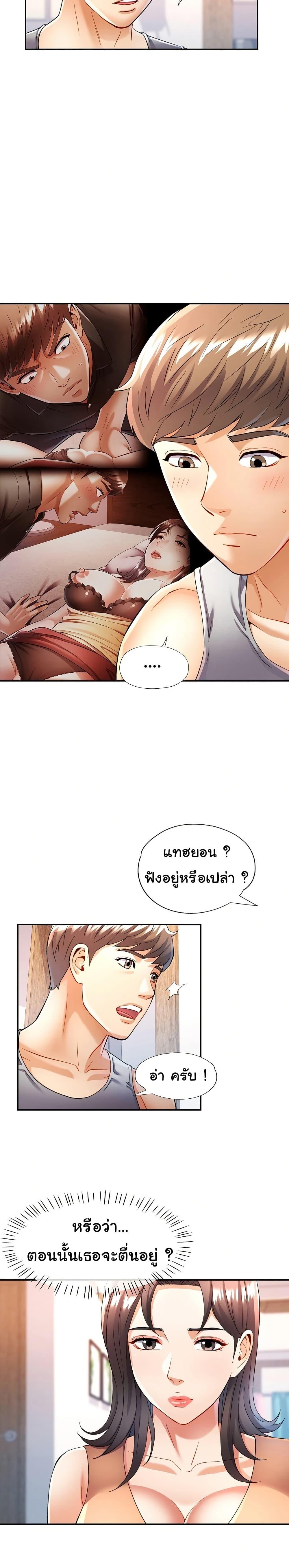 Doujin-Lc- อ่าน โดจิน มังฮวา เกาหลี ญี่ปุ่น จีน แปลไทย In Her Place ตอนที่ 1 2 3 4 5 6 7 8 9 10 11 12 13 14 ฟรี ไม่มีโฆษณา อ่าน โดจิน Manhwa เกาหลี ญี่ปุ่น จีน เรามีครบ คัดมาให้เน้นๆ โดจิน 18+ รับประกันความฟินโดย  Doujin Lc
