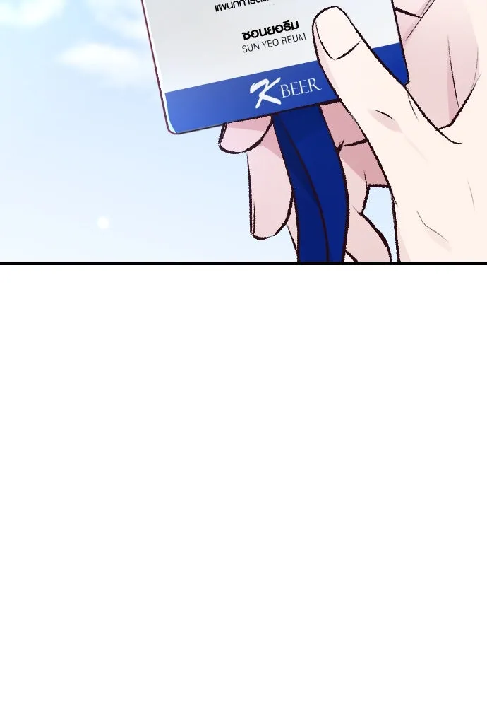 รักกันคนละครึ่งทาง ตอนที่ 2 รูปที่ 106