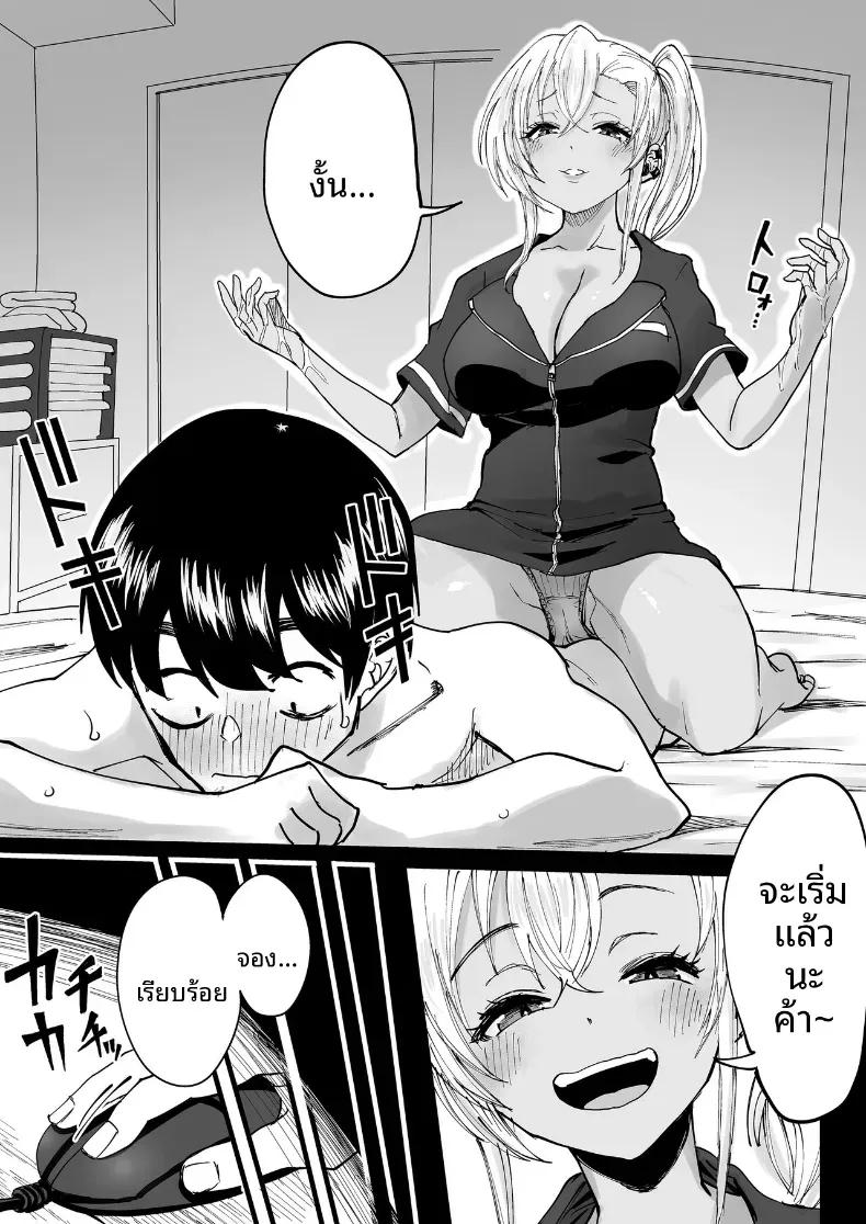 Doujin-Lc- อ่าน โดจิน มังฮวา เกาหลี ญี่ปุ่น จีน แปลไทย บริการของสาวผิวเเทนในร้านนวด ตอนที่ 1 2 3 4 5 6 7 8 9 10 11 12 13 14 ฟรี ไม่มีโฆษณา อ่าน โดจิน Manhwa เกาหลี ญี่ปุ่น จีน เรามีครบ คัดมาให้เน้นๆ โดจิน 18+ รับประกันความฟินโดย  Doujin Lc