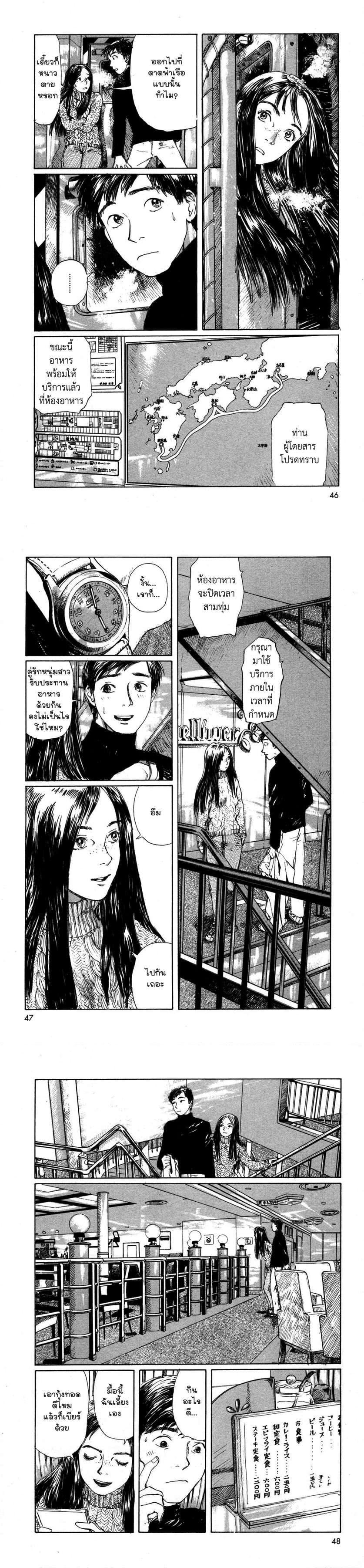 Manga-lc-com อ่านมังงะ อ่านการ์ตูน ออนไลน์ ฟรี Omoide Emanon ตอนที่ 1 2 3 4 5 6 7 8 9 10 11 12 13 14 ฟรี ไม่มีโฆษณา Manga-lc - อ่าน มังงะ อ่าน การ์ตูน ออนไลน์ อ่านมังงะ ฟรี