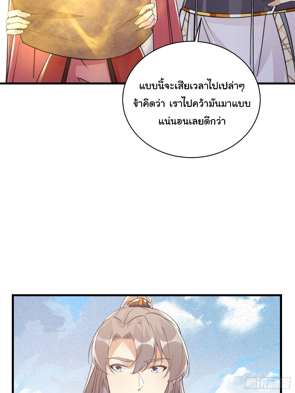 Manga-lc-com อ่านมังงะ อ่านการ์ตูน ออนไลน์ ฟรี Cultivating Immortality Requires a Rich Woman ตอนที่ 1 2 3 4 5 6 7 8 9 10 11 12 13 14 ฟรี ไม่มีโฆษณา Manga-lc - อ่าน มังงะ อ่าน การ์ตูน ออนไลน์ อ่านมังงะ ฟรี