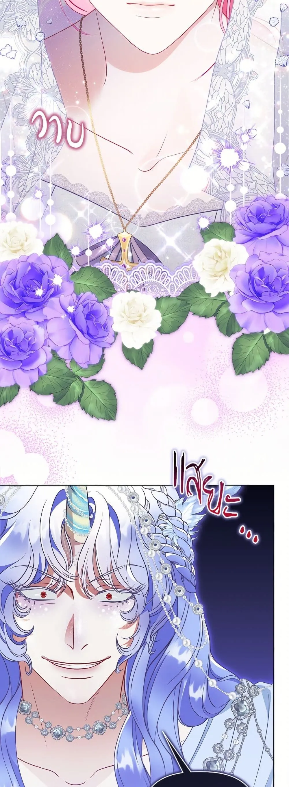 Manga-lc-com อ่านมังงะ อ่านการ์ตูน ออนไลน์ ฟรี The Perks of Being an S-Class Heroine ตอนที่ 1 2 3 4 5 6 7 8 9 10 11 12 13 14 ฟรี ไม่มีโฆษณา Manga-lc - อ่าน มังงะ อ่าน การ์ตูน ออนไลน์ อ่านมังงะ ฟรี
