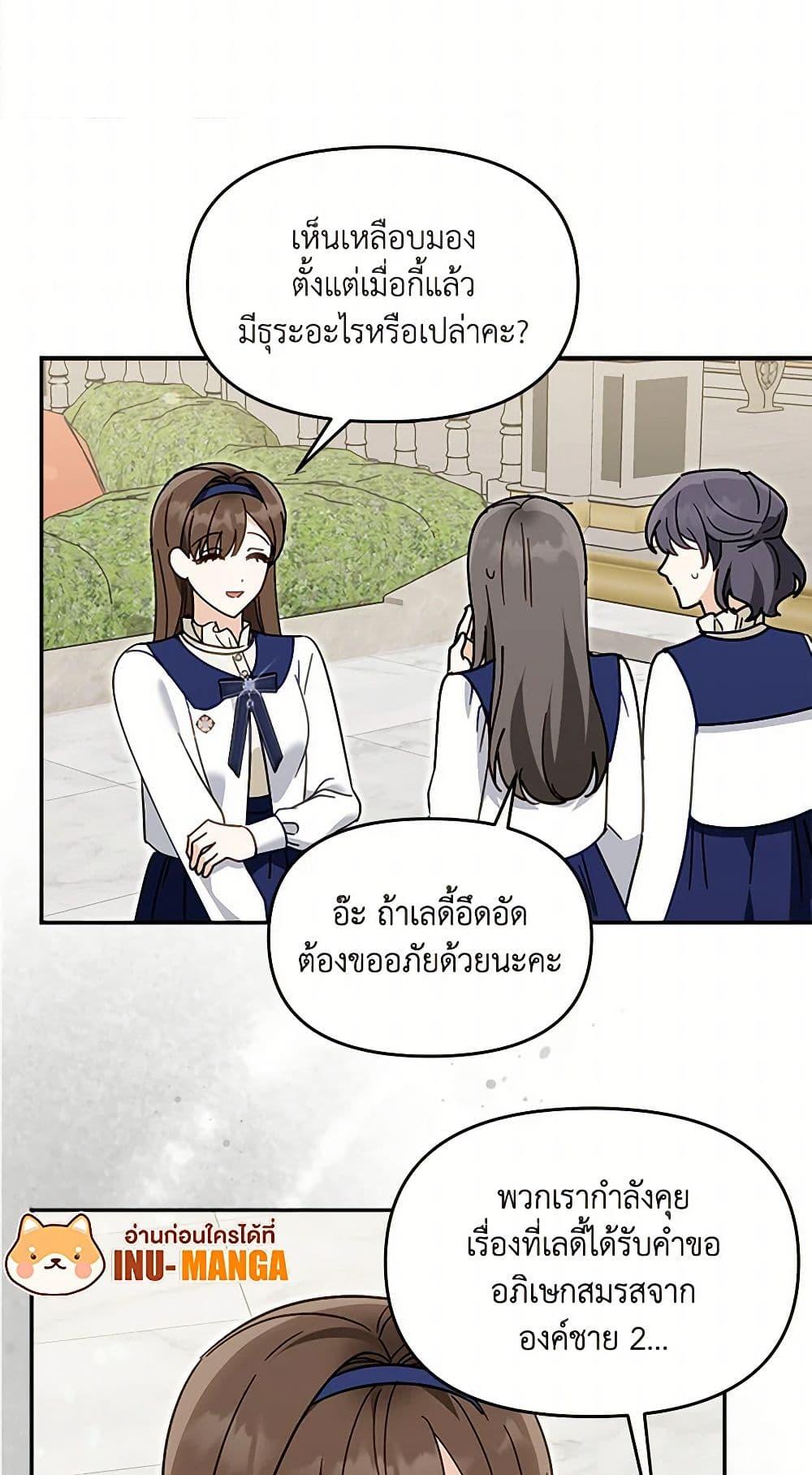 Manga-lc-com อ่านมังงะ อ่านการ์ตูน ออนไลน์ ฟรี I’d Rather Abandon You Than Be Abandoned ตอนที่ 1 2 3 4 5 6 7 8 9 10 11 12 13 14 ฟรี ไม่มีโฆษณา Manga-lc - อ่าน มังงะ อ่าน การ์ตูน ออนไลน์ อ่านมังงะ ฟรี