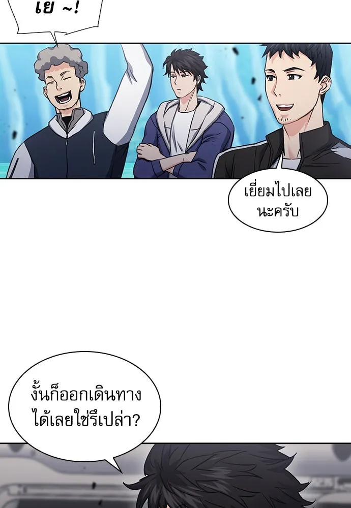 ดรูอิดแห่งสถานีโซล ตอนที่ 95 รูปที่ 115