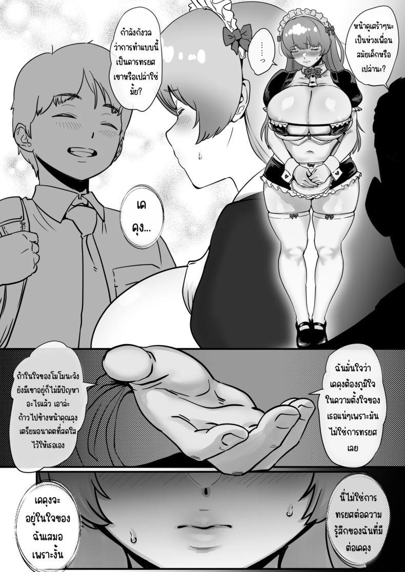 Doujin-Lc- อ่าน โดจิน มังฮวา เกาหลี ญี่ปุ่น จีน แปลไทย เพื่อเป็นไอดอล [Jzargo] ตอนที่ 1 2 3 4 5 6 7 8 9 10 11 12 13 14 ฟรี ไม่มีโฆษณา อ่าน โดจิน Manhwa เกาหลี ญี่ปุ่น จีน เรามีครบ คัดมาให้เน้นๆ โดจิน 18+ รับประกันความฟินโดย  Doujin Lc