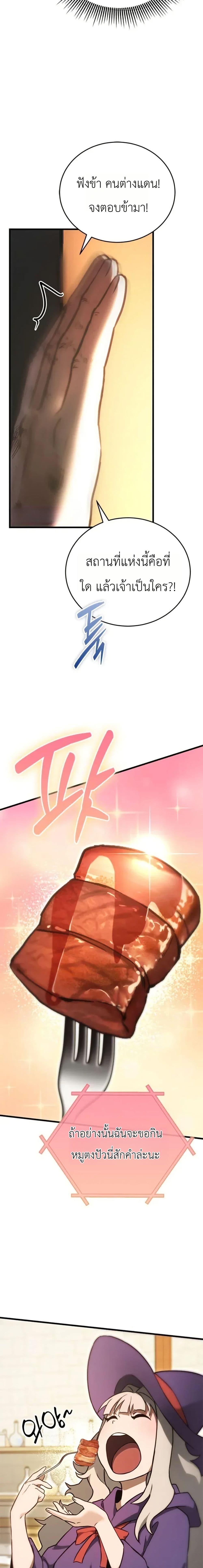 Manga-lc-com อ่านมังงะ อ่านการ์ตูน ออนไลน์ ฟรี The Heavenly Demons Otherworld Livestream ตอนที่ 1 2 3 4 5 6 7 8 9 10 11 12 13 14 ฟรี ไม่มีโฆษณา Manga-lc - อ่าน มังงะ อ่าน การ์ตูน ออนไลน์ อ่านมังงะ ฟรี
