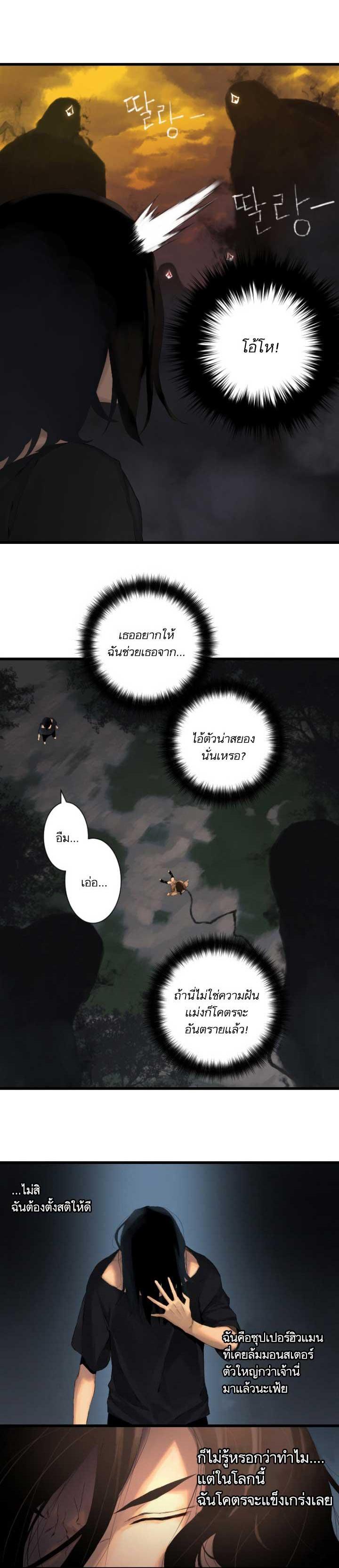 Manga-lc-com อ่านมังงะ อ่านการ์ตูน ออนไลน์ ฟรี Her Summon ตอนที่ 1 2 3 4 5 6 7 8 9 10 11 12 13 14 ฟรี ไม่มีโฆษณา Manga-lc - อ่าน มังงะ อ่าน การ์ตูน ออนไลน์ อ่านมังงะ ฟรี