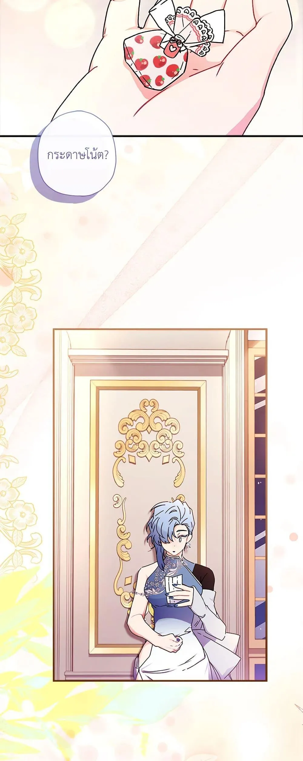 I Became the Male Lead_s Adopted Daughter ฉ_นกลายเป_นล_กสาวบ_ญธรรมของท_านดย_ก ตอนที่ ตอนที่ 92 รูปที่ 46