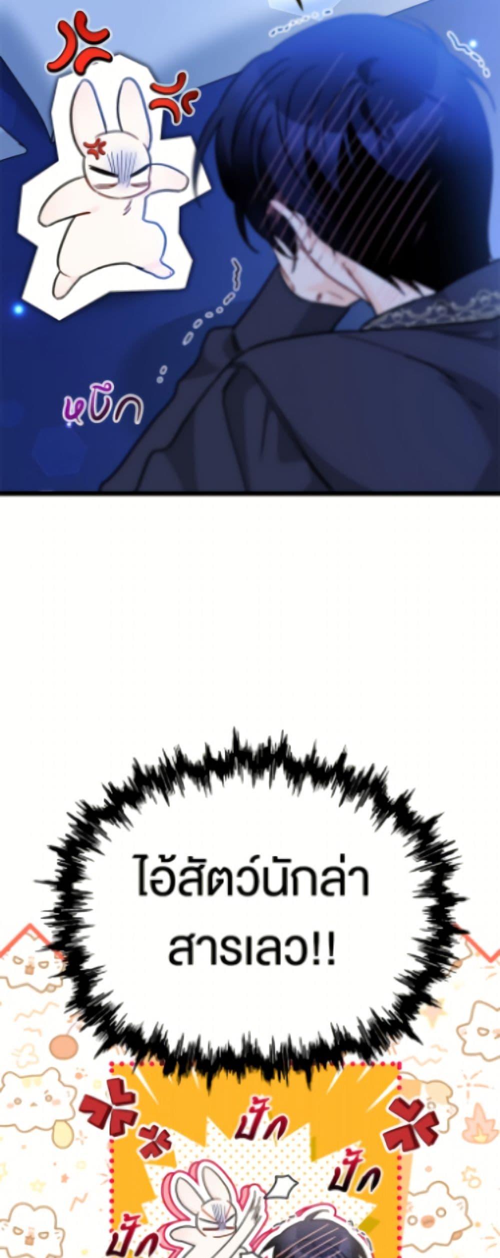 Manga-lc-com อ่านมังงะ อ่านการ์ตูน ออนไลน์ ฟรี The Symbiotic Relationship Between a Panther and a Rabbit ตอนที่ 1 2 3 4 5 6 7 8 9 10 11 12 13 14 ฟรี ไม่มีโฆษณา Manga-lc - อ่าน มังงะ อ่าน การ์ตูน ออนไลน์ อ่านมังงะ ฟรี