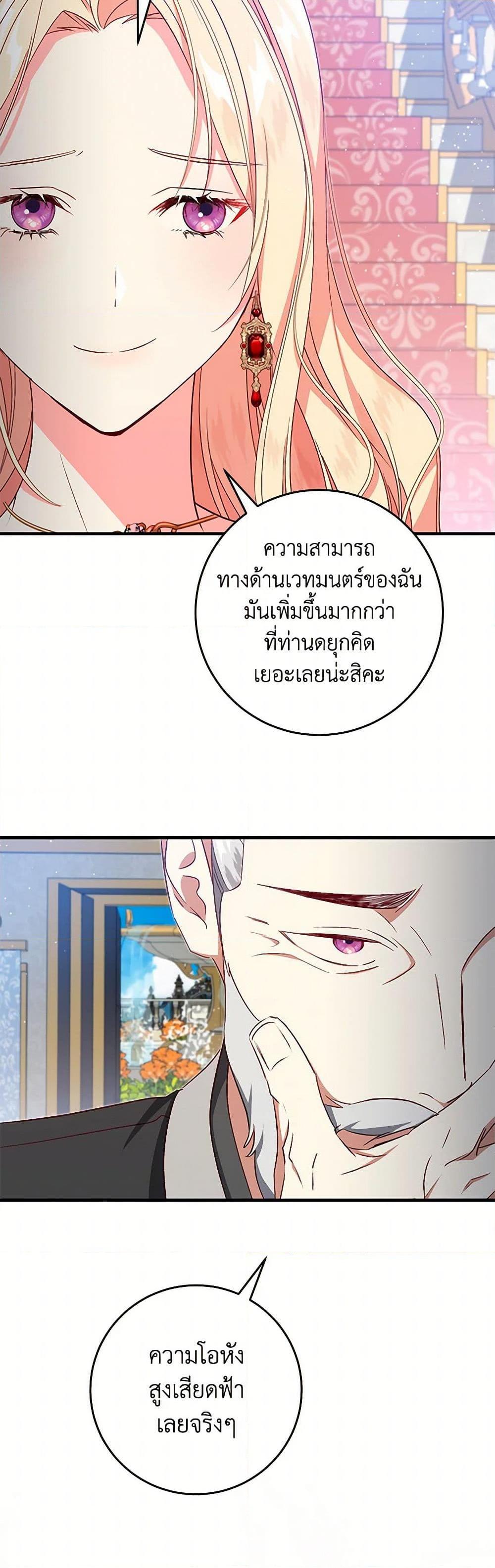 Manga-lc-com อ่านมังงะ อ่านการ์ตูน ออนไลน์ ฟรี I’ll Take the Dukedom From Today ตอนที่ 1 2 3 4 5 6 7 8 9 10 11 12 13 14 ฟรี ไม่มีโฆษณา Manga-lc - อ่าน มังงะ อ่าน การ์ตูน ออนไลน์ อ่านมังงะ ฟรี