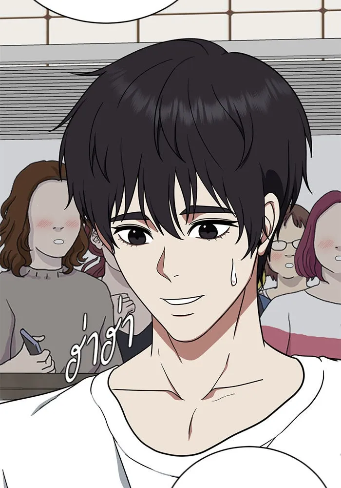 ช่วยเปลี่ยนฉันที ตอนที่ 153. ซองคโยบิน 2 รูปที่ 136