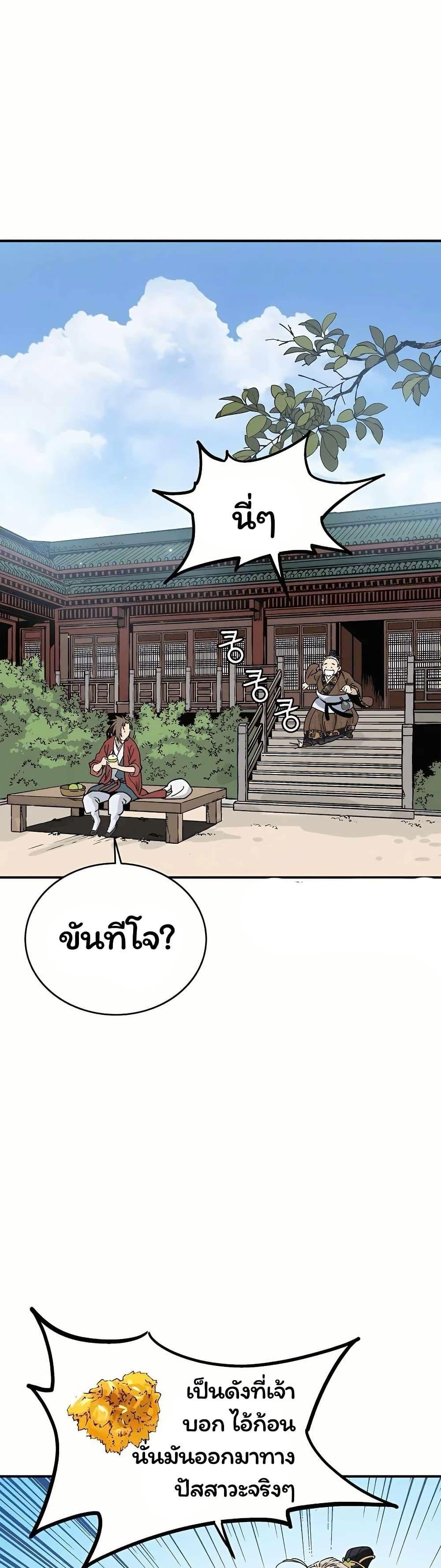 Manga-lc-com อ่านมังงะ อ่านการ์ตูน ออนไลน์ ฟรี I Reincarnated as a Legendary Surgeon ตอนที่ 1 2 3 4 5 6 7 8 9 10 11 12 13 14 ฟรี ไม่มีโฆษณา Manga-lc - อ่าน มังงะ อ่าน การ์ตูน ออนไลน์ อ่านมังงะ ฟรี