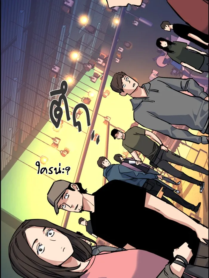 พี่ชายสายบอดี้การ์ด ตอนที่ 58 รูปที่ 44