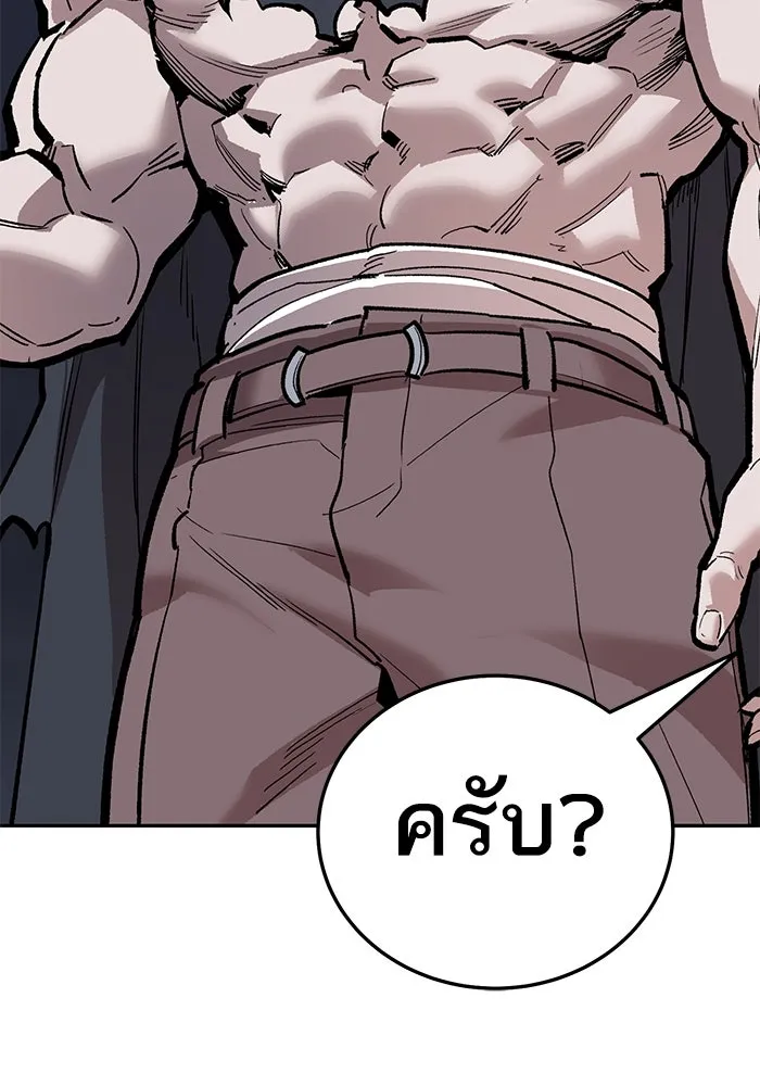 ยอดคนเลเวลทะลุ ตอนที่ 64 จักรวาลของมิติอื่น (2) รูปที่ 85