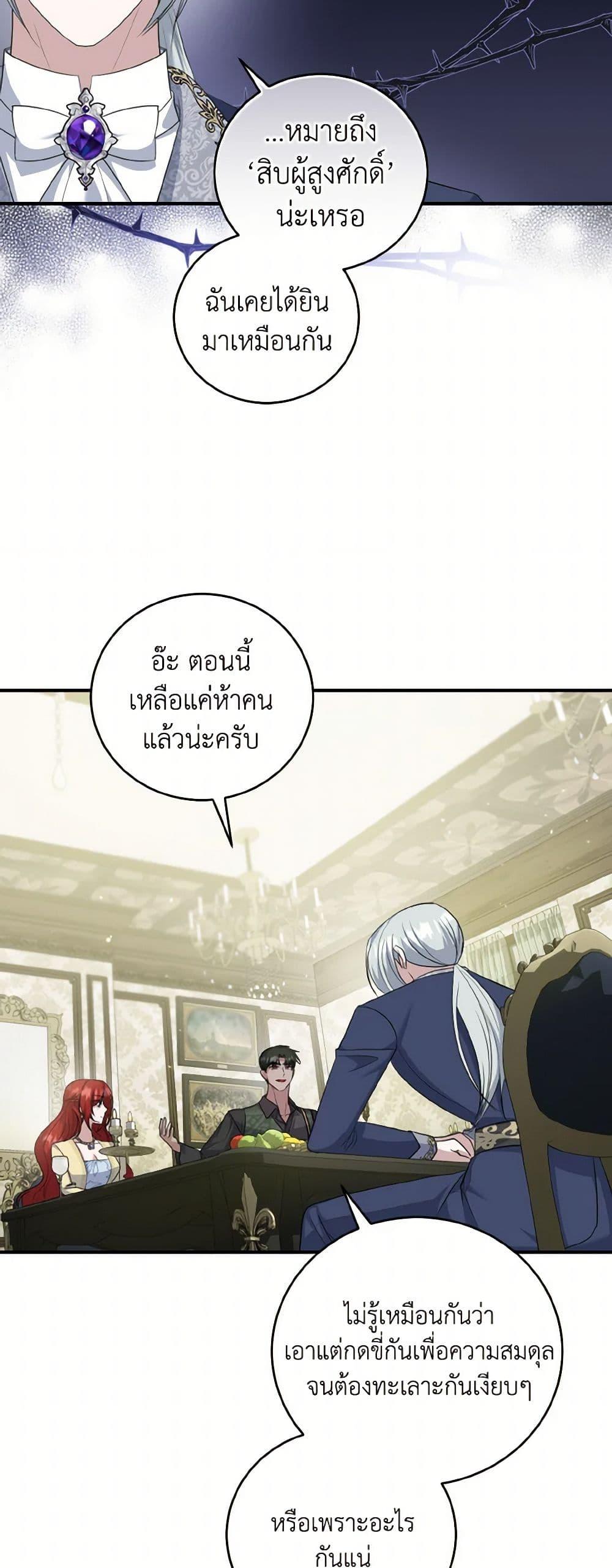 Manga-lc-com อ่านมังงะ อ่านการ์ตูน ออนไลน์ ฟรี I Plan To Become The Master Of A Stolen Family ตอนที่ 1 2 3 4 5 6 7 8 9 10 11 12 13 14 ฟรี ไม่มีโฆษณา Manga-lc - อ่าน มังงะ อ่าน การ์ตูน ออนไลน์ อ่านมังงะ ฟรี