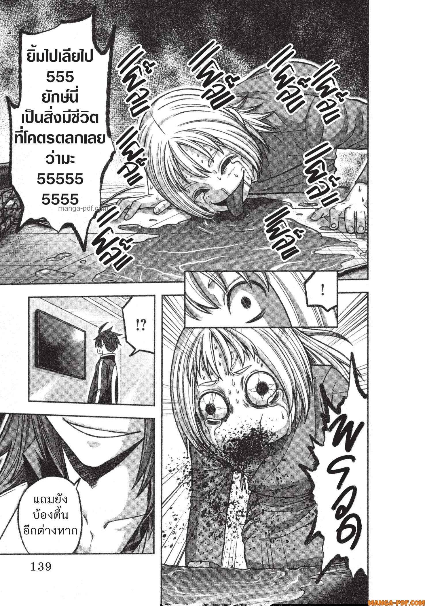 Manga-lc-com อ่านมังงะ อ่านการ์ตูน ออนไลน์ ฟรี Tougen Anki สงครามเลือดอสูร ตอนที่ 1 2 3 4 5 6 7 8 9 10 11 12 13 14 ฟรี ไม่มีโฆษณา Manga-lc - อ่าน มังงะ อ่าน การ์ตูน ออนไลน์ อ่านมังงะ ฟรี