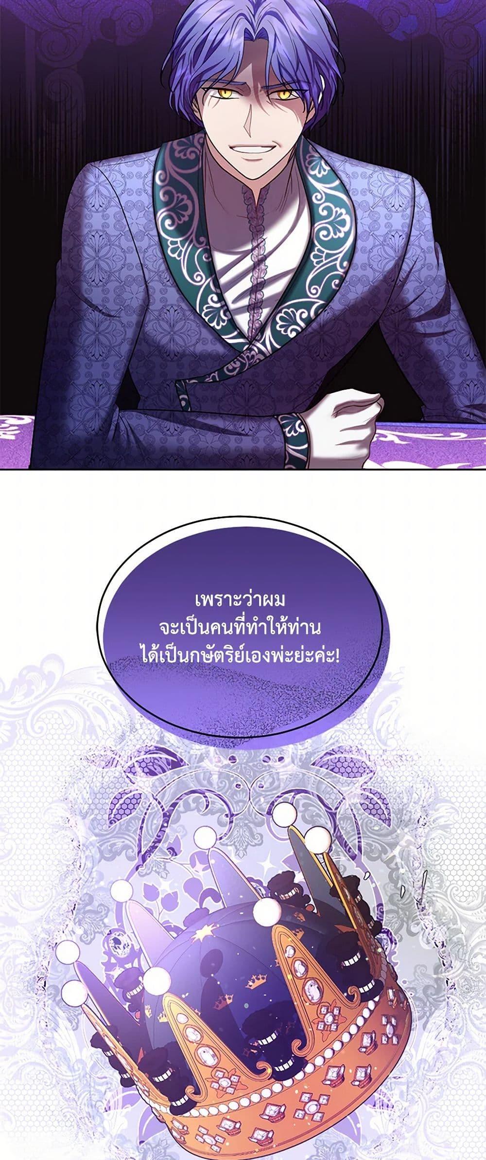 Manga-lc-com อ่านมังงะ อ่านการ์ตูน ออนไลน์ ฟรี The Duchess’s Contract Marriage ตอนที่ 1 2 3 4 5 6 7 8 9 10 11 12 13 14 ฟรี ไม่มีโฆษณา Manga-lc - อ่าน มังงะ อ่าน การ์ตูน ออนไลน์ อ่านมังงะ ฟรี