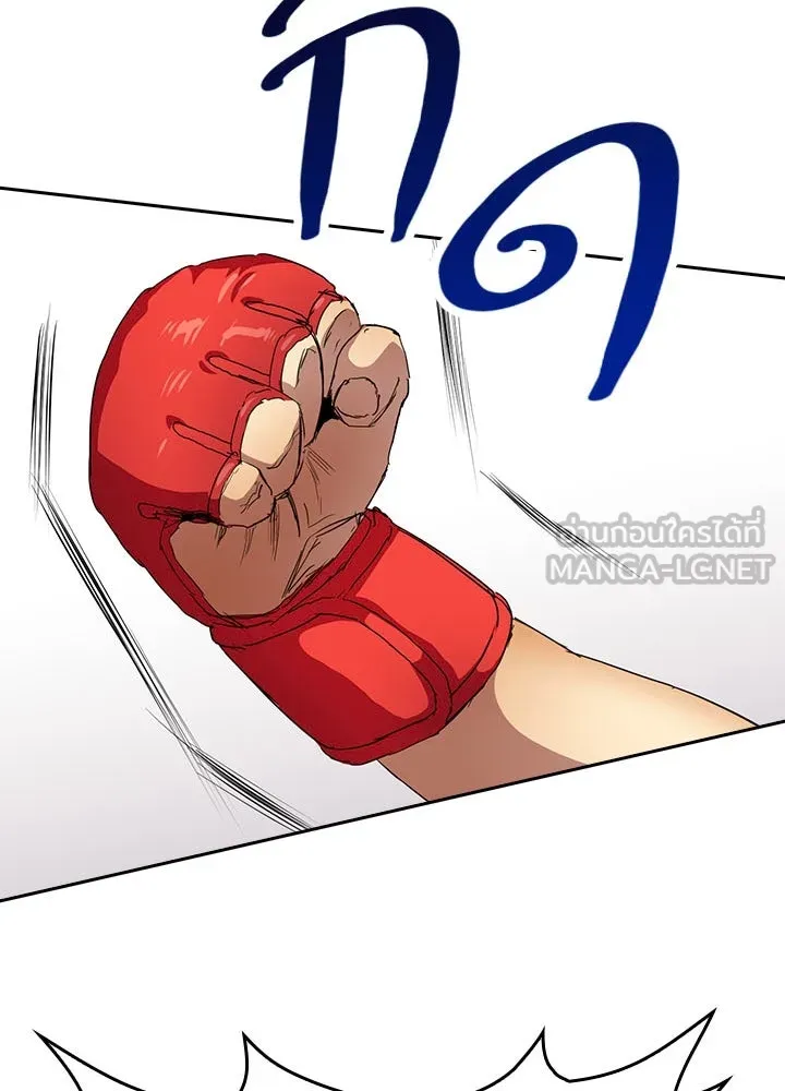 นักเลงกระจอกย้อนเวลามาทวงแค้น ตอนที่ 41 รูปที่ 60